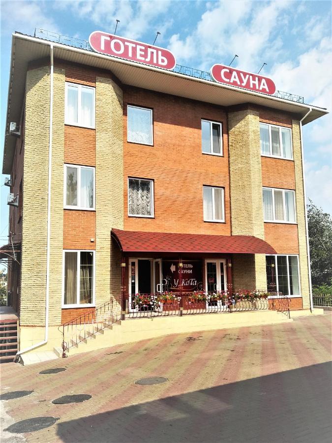 U Kota Hotel Vinnytsia Ngoại thất bức ảnh